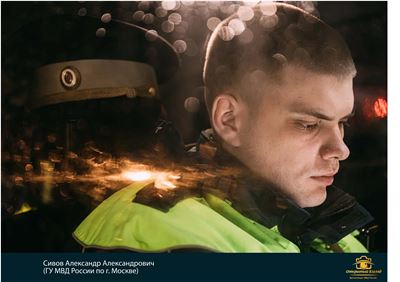 Сивов3 1день..jpg